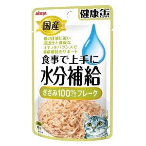 20% OFF: Aixia Kenko-Can Chicken Fillet Flakes Pouch Cat Food 40g x 12