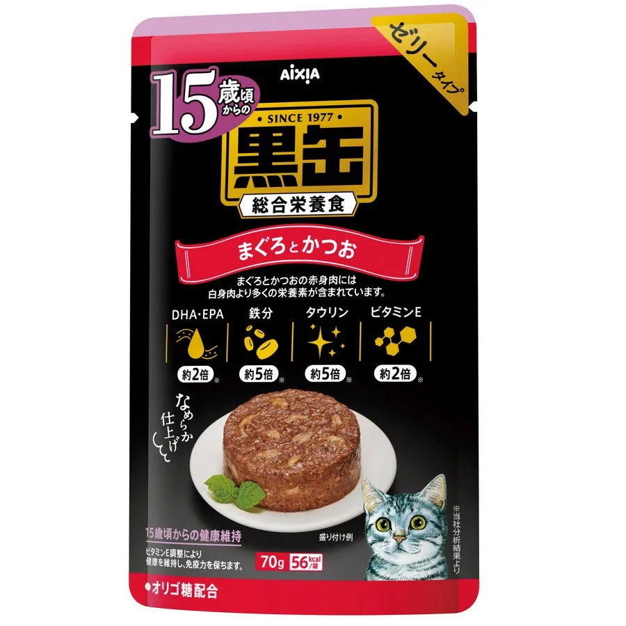 Aixia Kuro-Can Pouch Cat Food - Tuna & Skipjack Tuna with Whitebait >15yrs old 70g (BP-61)