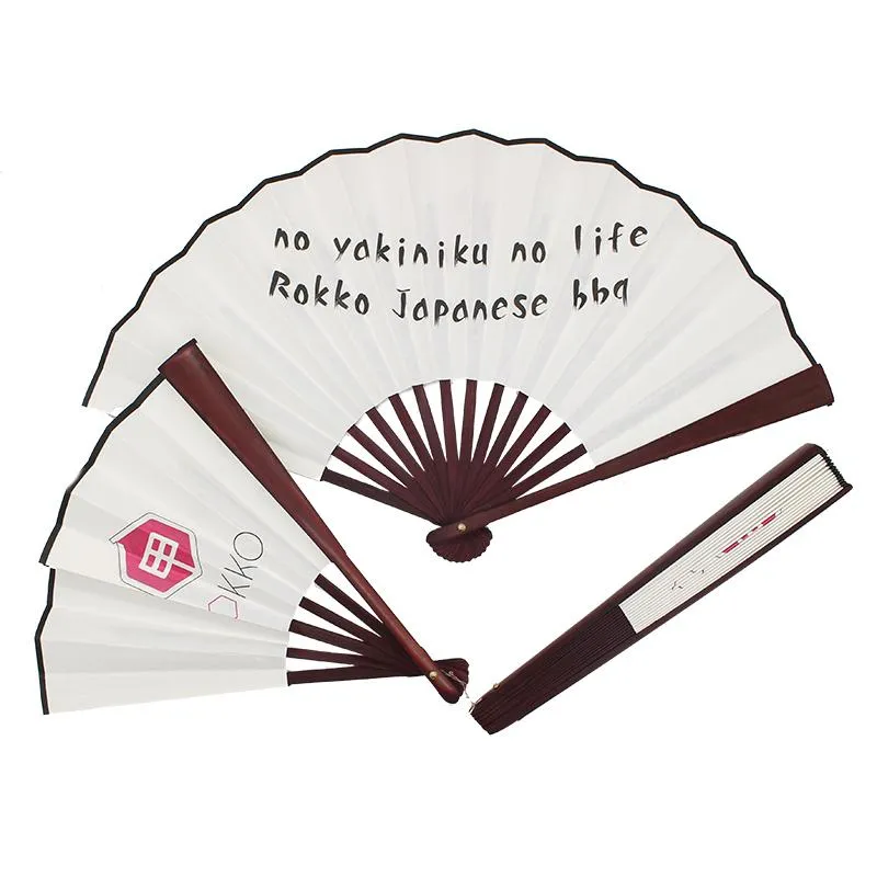 Brown Rice Paper Folding Fan