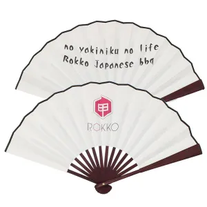 Brown Rice Paper Folding Fan