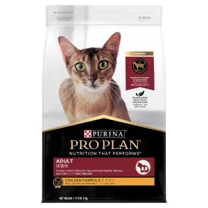 Pro Plan Chicken Adult Dry Cat Food 3kg