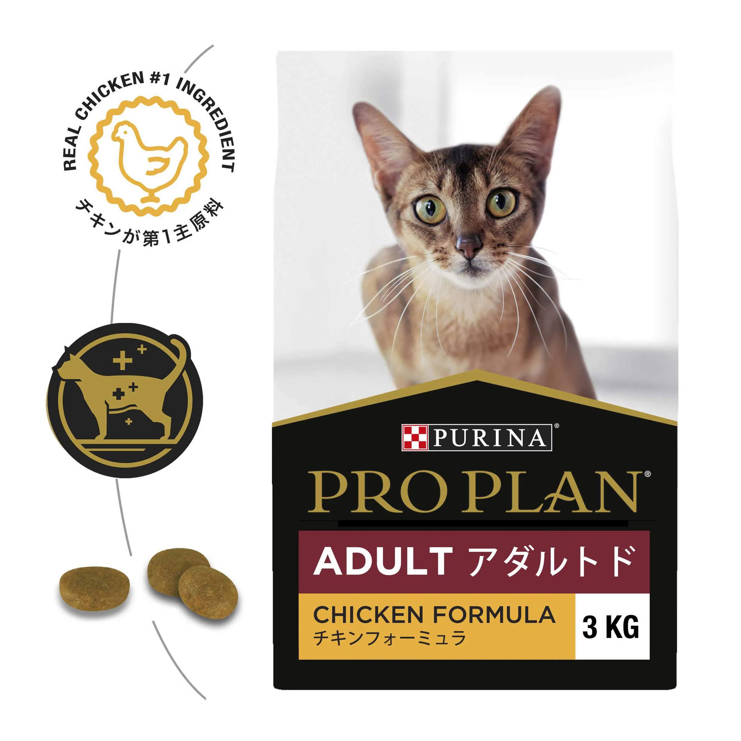 Pro Plan Chicken Adult Dry Cat Food 3kg